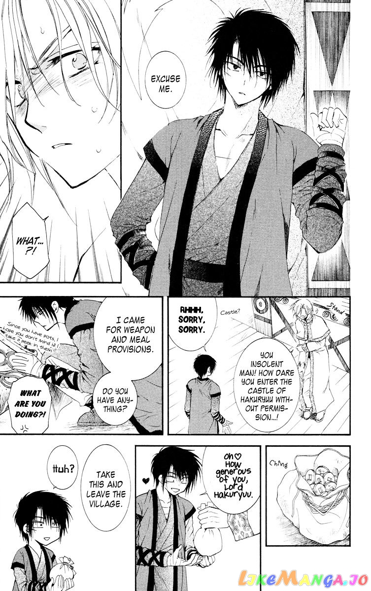 Akatsuki No Yona Chapter 17 image 14